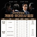10스퀘어남산