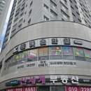 키즈 쿠키 & 클레이 | 광주 아이랑 가볼만한 곳 광주 동구 키즈카페 래빗슬라임 본점 비누클레이 체험후기