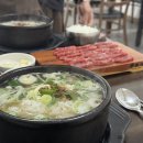 태평소국밥 - 서구 둔산로31번길 52 | 태평소국밥