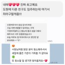[대구새집증후군]도원동 힐스테이트도원센트럴 친환경세제로 믿고 맡길수있는 청소의지혜