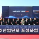 동충주산업 이미지