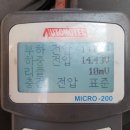 서대문밧데리