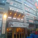 배부장찌개가(운정신도시점) 이미지