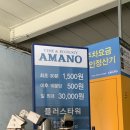 유앤드헤어