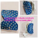 가죽공예초급 이미지