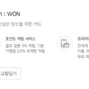 홀인원주유소 이미지