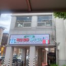 서륭공업사