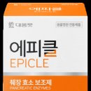 대웅동물병원 이미지