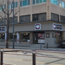 이한우 강동구청점 이미지