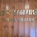 다니엘이비인후과의원 이미지