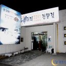 통돼지두루치기 이미지