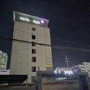 호텔야자마산오동점 이미지