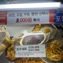 명동생돈가스 이미지