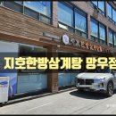 날위한그릇 이미지