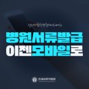 바로메디 이미지