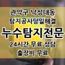 낙성대동-20 이미지