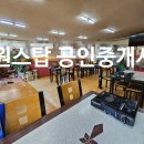 (주)감삼식당 네이버블로그