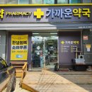 1층 가까운 약국 이미지