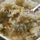 상미상회