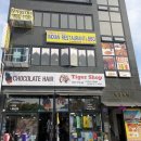 예술공원 주차장 공중화장실 이미지