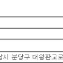 (09월 15일 마감) (주)한글과컴퓨터 - SW 개발 모집 이미지