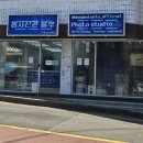 심곡본동 공영주차장 | 애견동반 가능한 부천사진관 &amp; 부천 키즈프로필 "쁨사진관 블루점" 후기