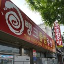부흥종합주방