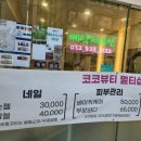정네일&피부 이미지