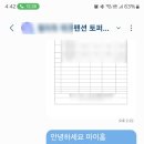 마이홈 모텔 이미지