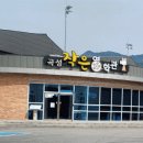 곡성작은영화관
