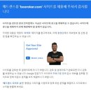 애드서치 | 드디어! 구글 애드센스 승인 후기 및 꿀팁｜SEO최적화, 서치콘솔, 색인 등등