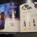 한신포차 (동대구역점) 이미지