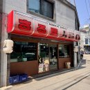 사루야 | 성대역 술집 성대역 이자카야 사루야 점심 런치 후기