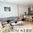 르컬렉티브속초중앙 | 속초 호텔 추천, 르컬렉티브 속초중앙 패밀리 투룸 후기