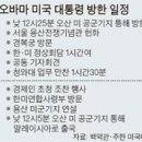 오늘의 미 이미지