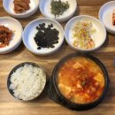 진미짬뽕순두부 이미지
