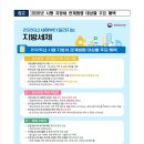 동해자이공인중개사사무소 이미지