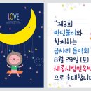 반딧불이마을영농조합법인 이미지