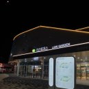 안산(통합)휴게소 이미지