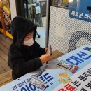 이마트24 일산해수욕장점 이미지