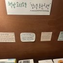 어르신 스마트폰 독립 이미지