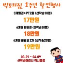 빅토리짐 피트니스 이미지