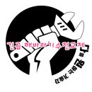 통영철물