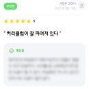 신일TOP학원
