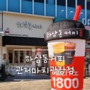 관저중로-1 이미지