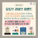 메타성장연구소 이미지