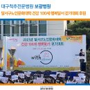 보광노인전문병원