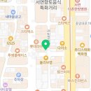 부산 강아지 24시 애견미용호텔유치원 도그드림(서면점) 이미지