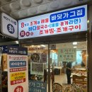 바닷가그집 이미지