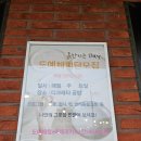 디크레타